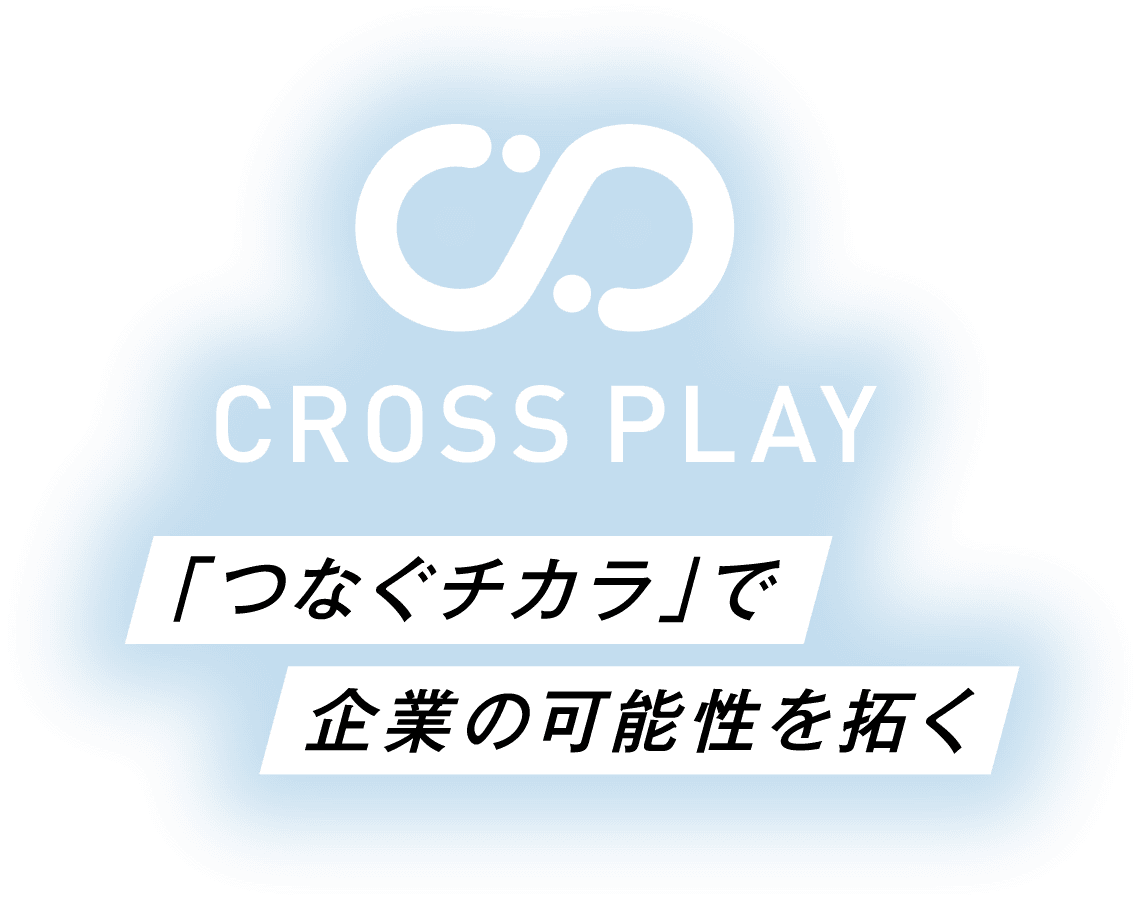 テクノロジーで、スポーツをもっと身近に。